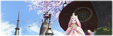 Eorzea Database: /say .
